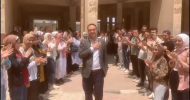 ممر شرفي من طلاب جامعة مصرية تكريما لأستاذهم الجامعي