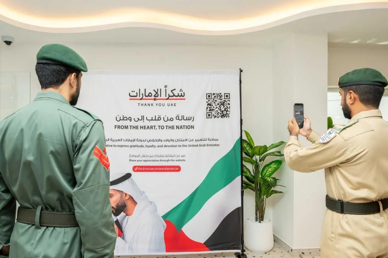 171 دولة تقول "شكراً الإمارات".. حملة "سيرا" تتحول إلى قصة امتنان عالمية