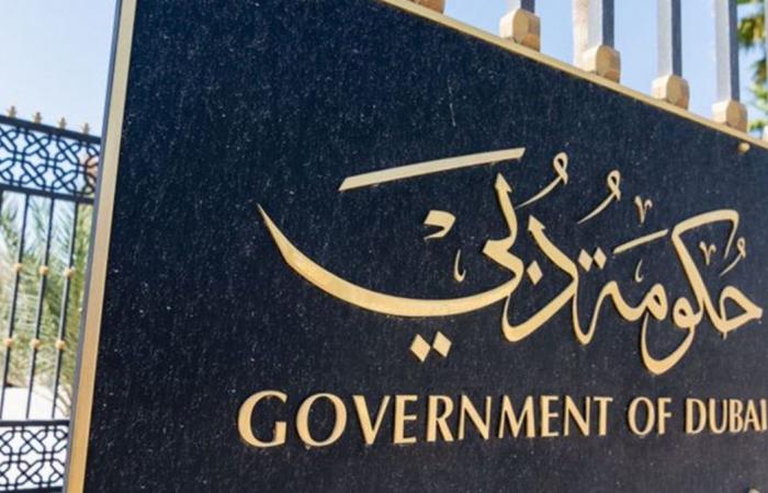 بسبب الظروف المناخية.. حكومة دبي تحدد موعد استمرار العمل عن بعد لموظفيها وبالمدارس الخاصة