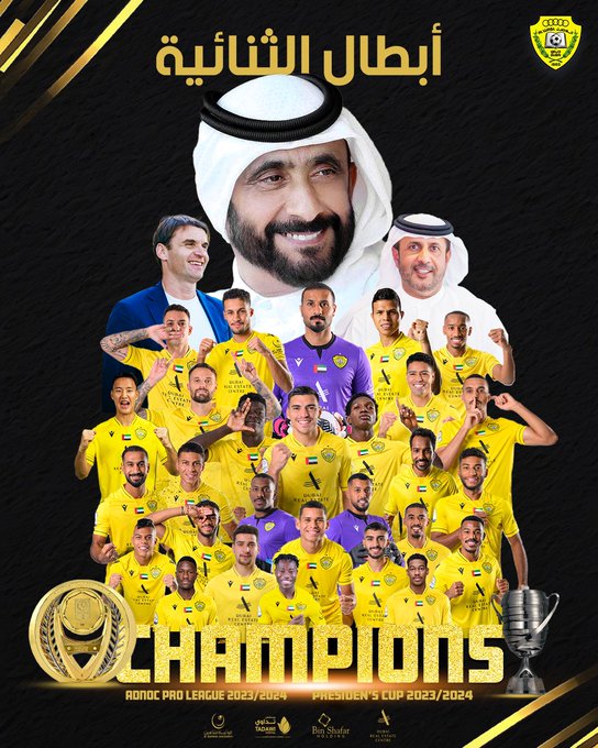 أخبار سعادة تبارك تتويج الوصل بدرع دوري أدنوك للمحترفين