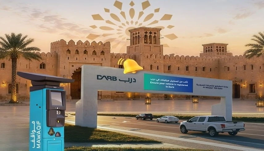 إعفاء مؤقت من رسوم “درب” والمواقف في أبوظبي خلال عطلة العيد
