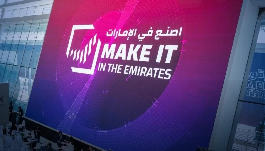 عبير الهاجري تكتب: صُنع في الإمارات.. ميثاق السيادة من القهوة إلى آفاق الوطنية