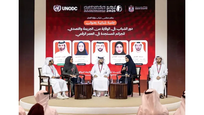 "العدل": مواجهة الجرائم المستحدثة تبدأ بتمكين الشباب وتعزيز الوعي الرقمي