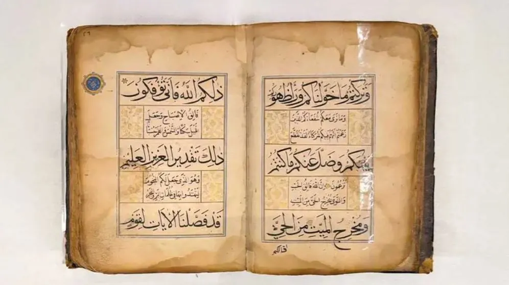 السعودية.. مصحف نادر عمره 3 قرون يجمع بين 3 من أشهر الخطوط العربية