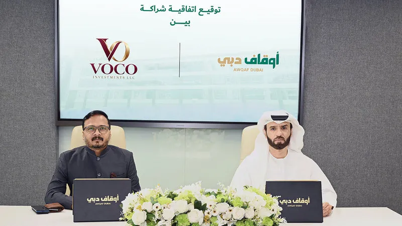 "أوقاف دبي" تطور مركزاً تجارياً وقفياً في "مدينة هند" باستثمارات 73 مليون درهم