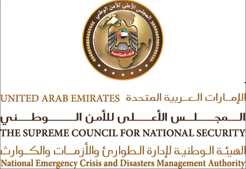 جاهزية قصوى.. "الطوارئ والأزمات" تؤكد استقرار الأوضاع وعدم وجود ما يدعو للقلق