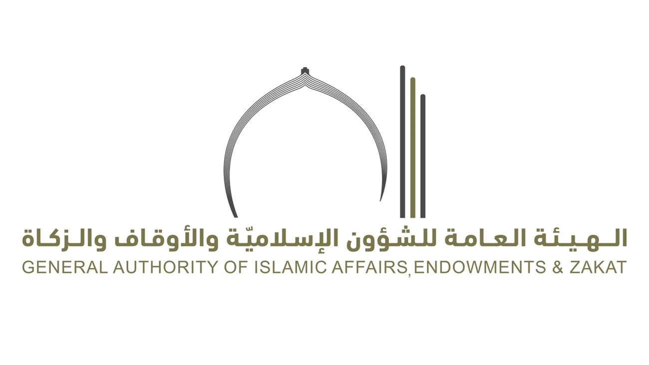 "حصنتك باسم الله يا وطن".. حملة لتعزيز دور الزكاة في استقرار المجتمع