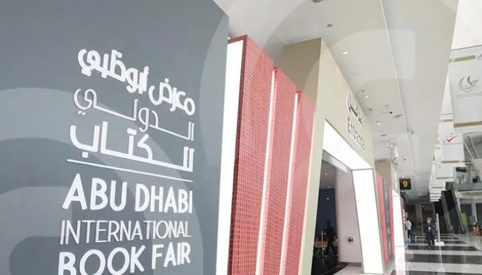 معرض أبوظبي للكتاب 2026.. الإمارات تعزز حضورها في صناعة النشر العالمية