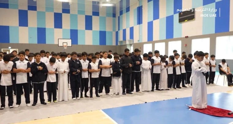 مبادرة لتعزيز القيم.. التربية تخصص وقتًا لصلاة الظهر جماعة يوميًا في المدارس الحكومية بالإمارات