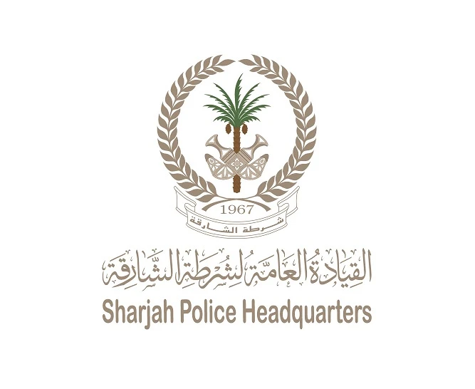 "مقتنياتك مسؤوليتك".. شرطة الشارقة تعزز الوعي الوقائي بين العمال