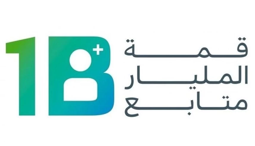 مليون دولار لصانعي الأفلام بالذكاء الاصطناعي في قمة المليار متابع