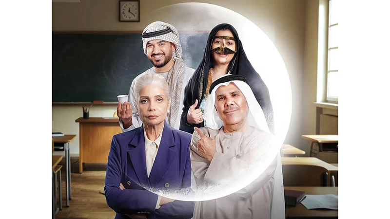 موسم رمضان 2026.. الإمارات تستضيف نجوم عرب في مشاريع درامية مميزة