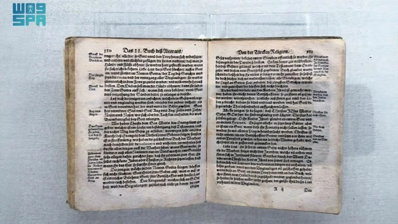 متحف القرآن الكريم في السعودية يبرز نسخة تاريخية نادرة مترجمة إلى الألمانية