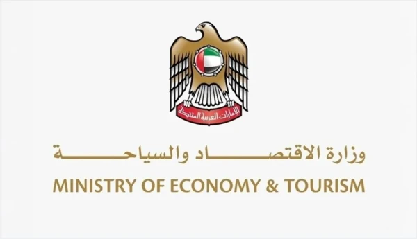 وزارة الاقتصاد تعزز تجربة التسوق عبر منصة رقمية لعرض الأسعار