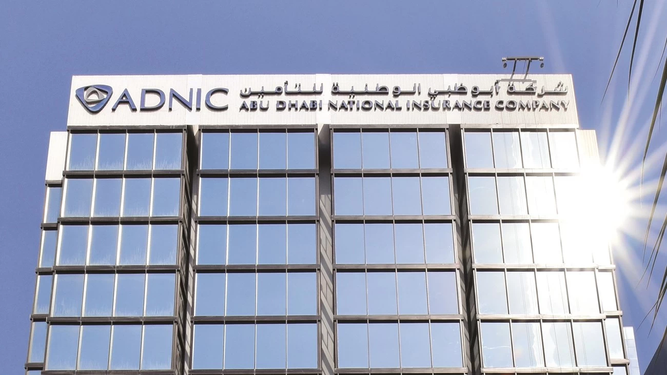 تقديرًا لجهودها في دعم التوطين.. شركة أبوظبي الوطنية للتأمين تحصد جائزتين في "نافس" 