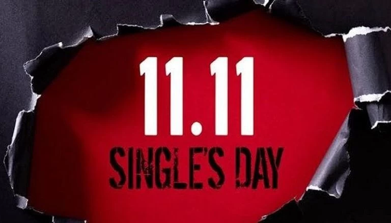 يوم العزاب 2025.. قصة الرقم "1" الذي أصبح رمزًا للاحتفال